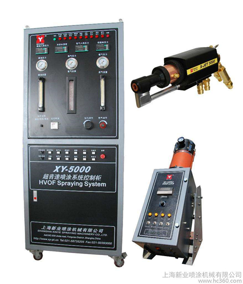 JP5000超音速表面噴涂設備